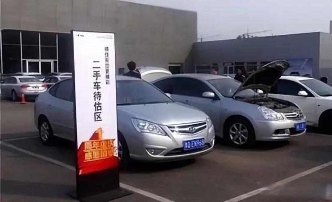 车辆年检新规对二手车市场的冲击与应对策略探析