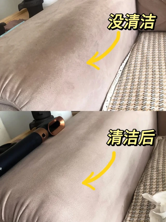 家人们！出息了！沙发都清洁干净了？