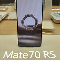 我觉得入手华为mate70RS肯定一步到位！