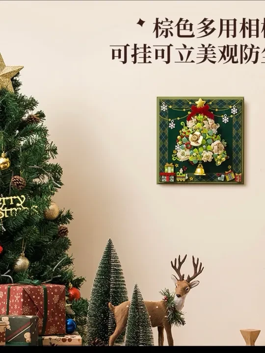 未及复古圣诞相框积木拼装玩具创意家居装饰摆件礼物#有男生会拒绝这个玩具吗 #圣诞氛围感玩具 #圣诞礼物送孩子 #潮流玩具 #新奇网红玩具