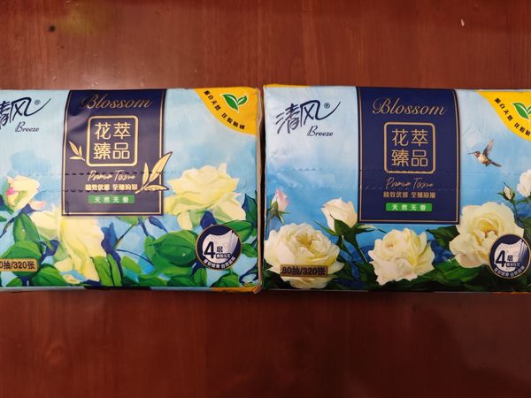 据说花萃缩水了？
