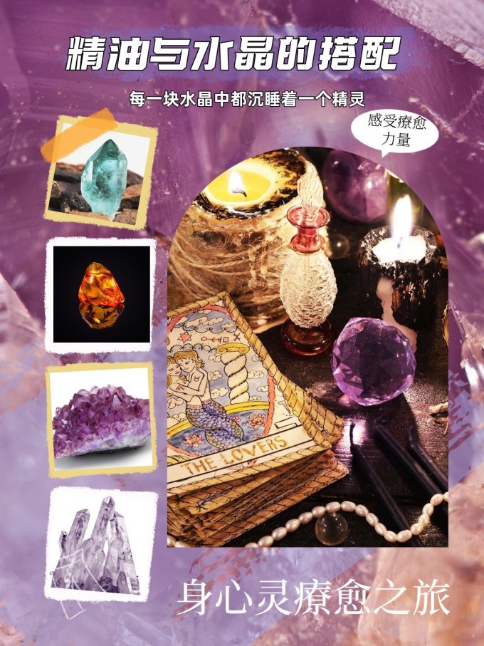 尤加利精油香薰