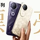 将美拍进行到底！vivo S20系列价差千元 谁更值得买？