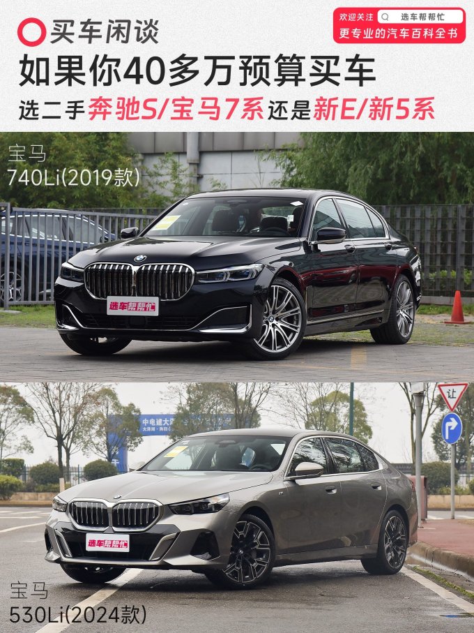 奔驰大型车