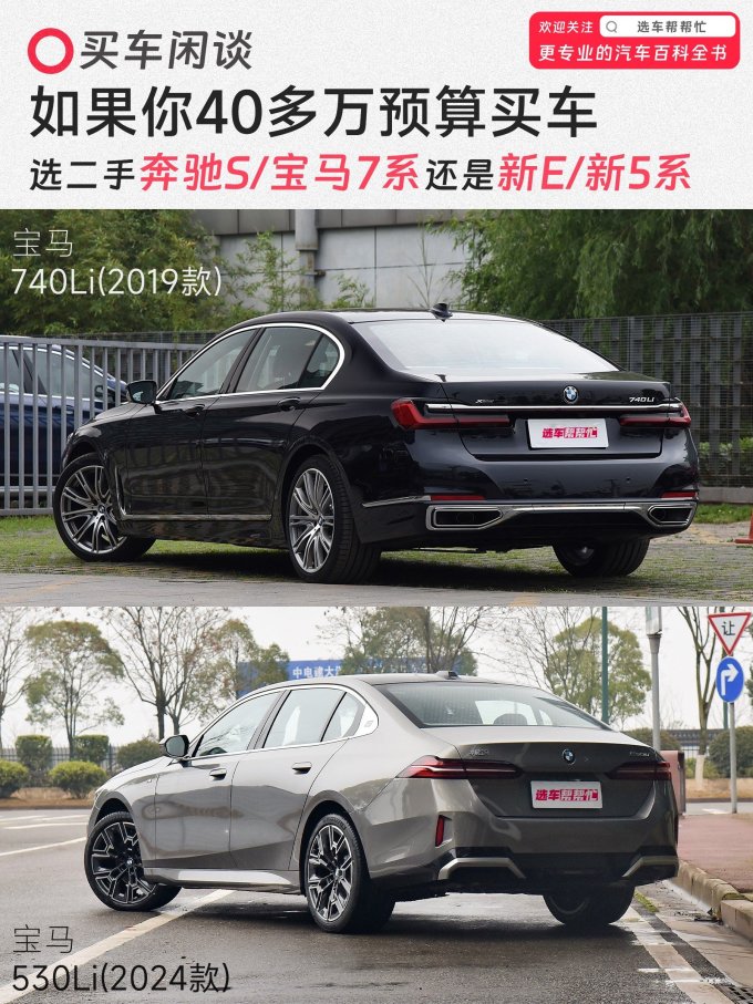 奔驰大型车