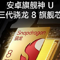 1967.96元的小米REDMI 红米 K80 5G手机 12GB+256GB，值得买吗？