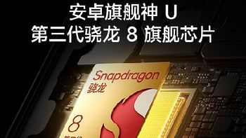 1967.96元的小米REDMI 红米 K80 5G手机 12GB+256GB，值得买吗？