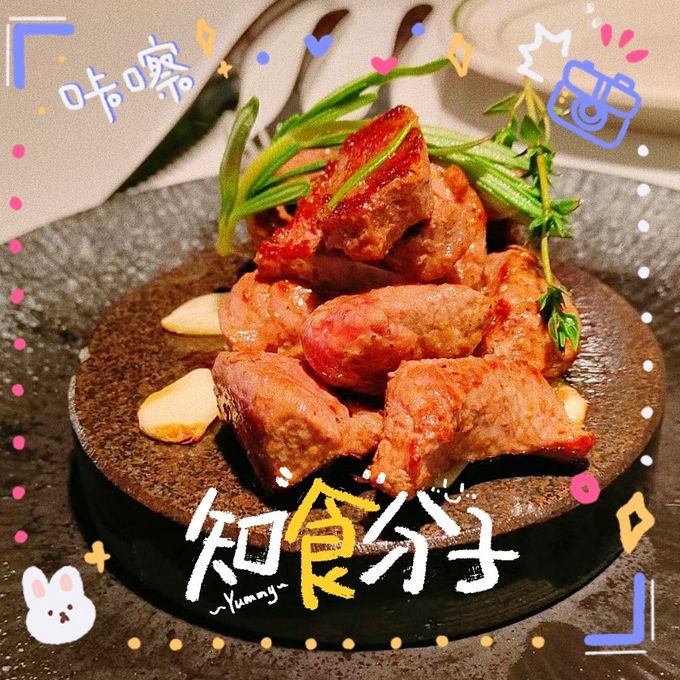 大希地牛羊肉