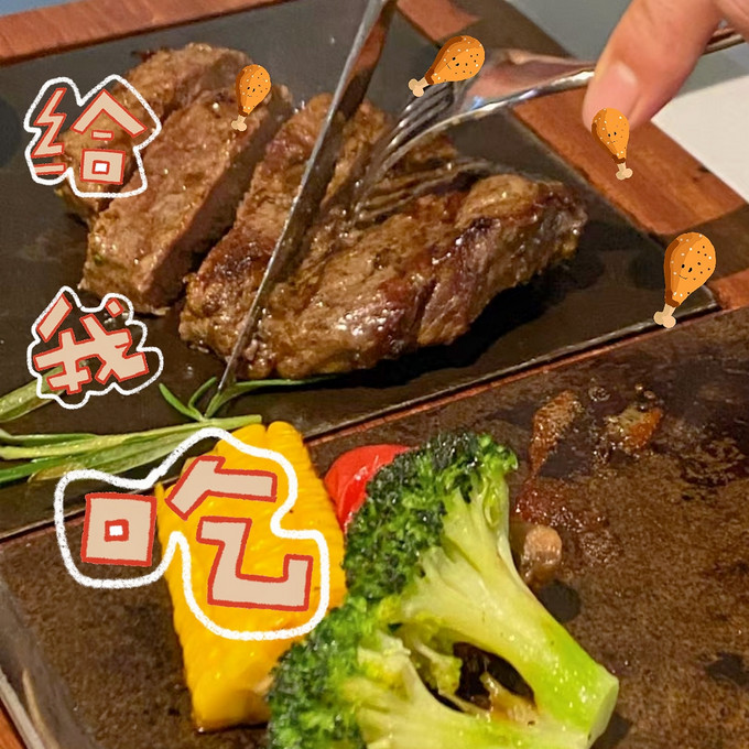 大希地牛羊肉