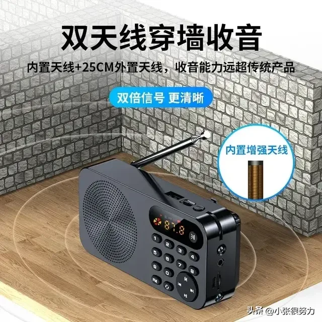 国产收音机十大品牌：其中德生、朝元、猫王收音机上榜单