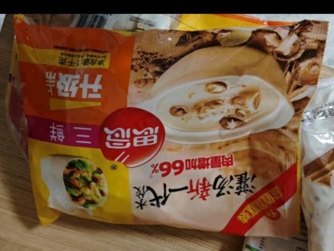 水饺/馄饨