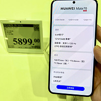 山姆会员店里的华为mate70有货，还比官网价格便宜100