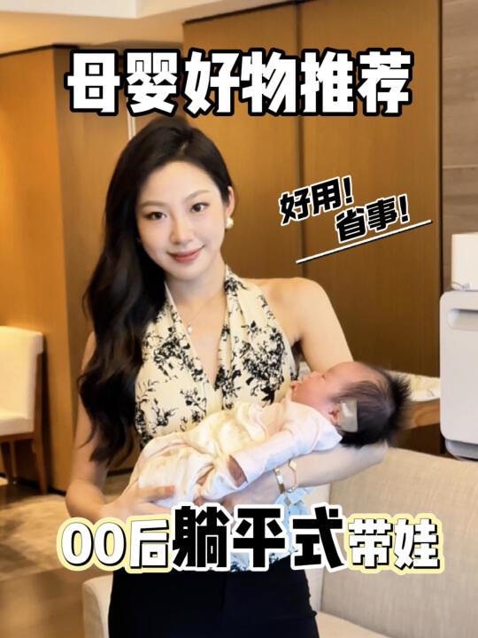 3W金嫂月嫂都在夸的母婴好物