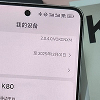 红米K80：2024年手机圈的“卷王”