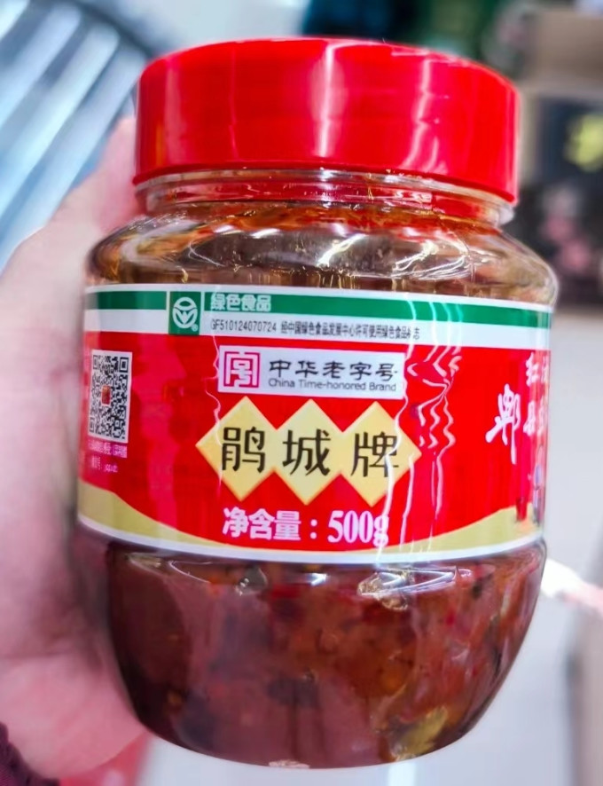 鹃城牌其他调味品