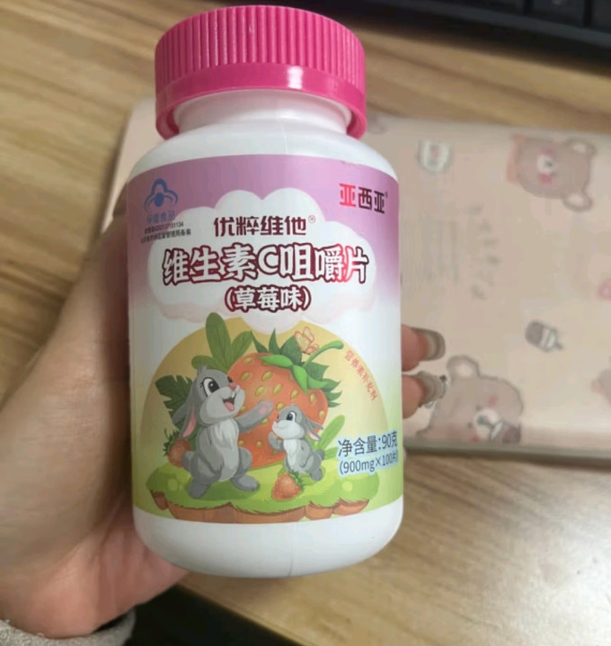 亚西亚维生素/矿物质