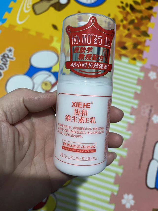 协和VE乳，用着还可以