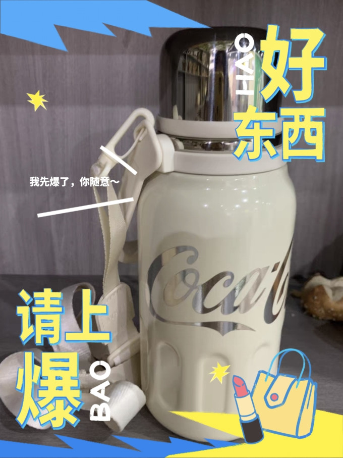 水具酒具