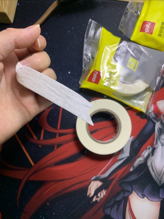得力工具日常办公