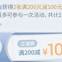 光大银行贵宾厅服务升级，老用户升白金再领200元刷卡金