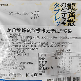 发现新大陆——临期的进口商品很划算！