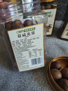 洽洽夏威夷果，好吃不贵，可以囤起来了！