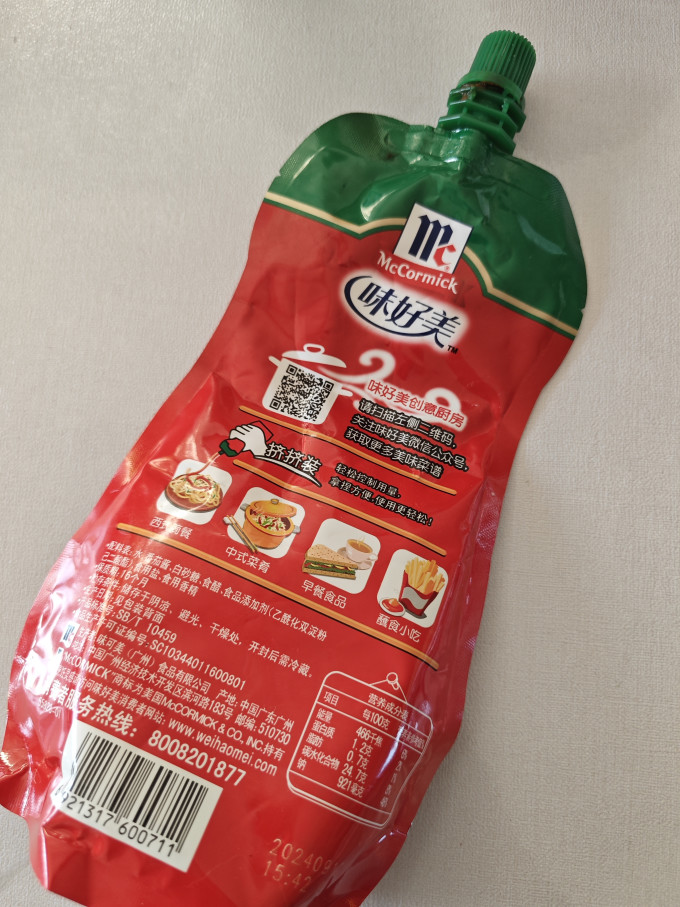 味好美其他调味品