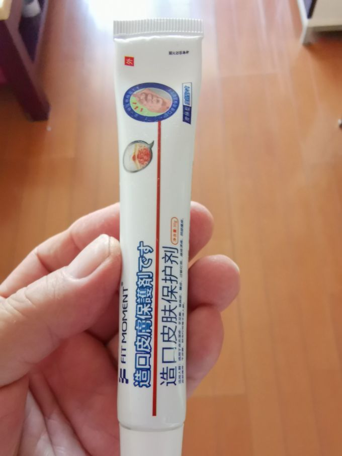 皮肤用药