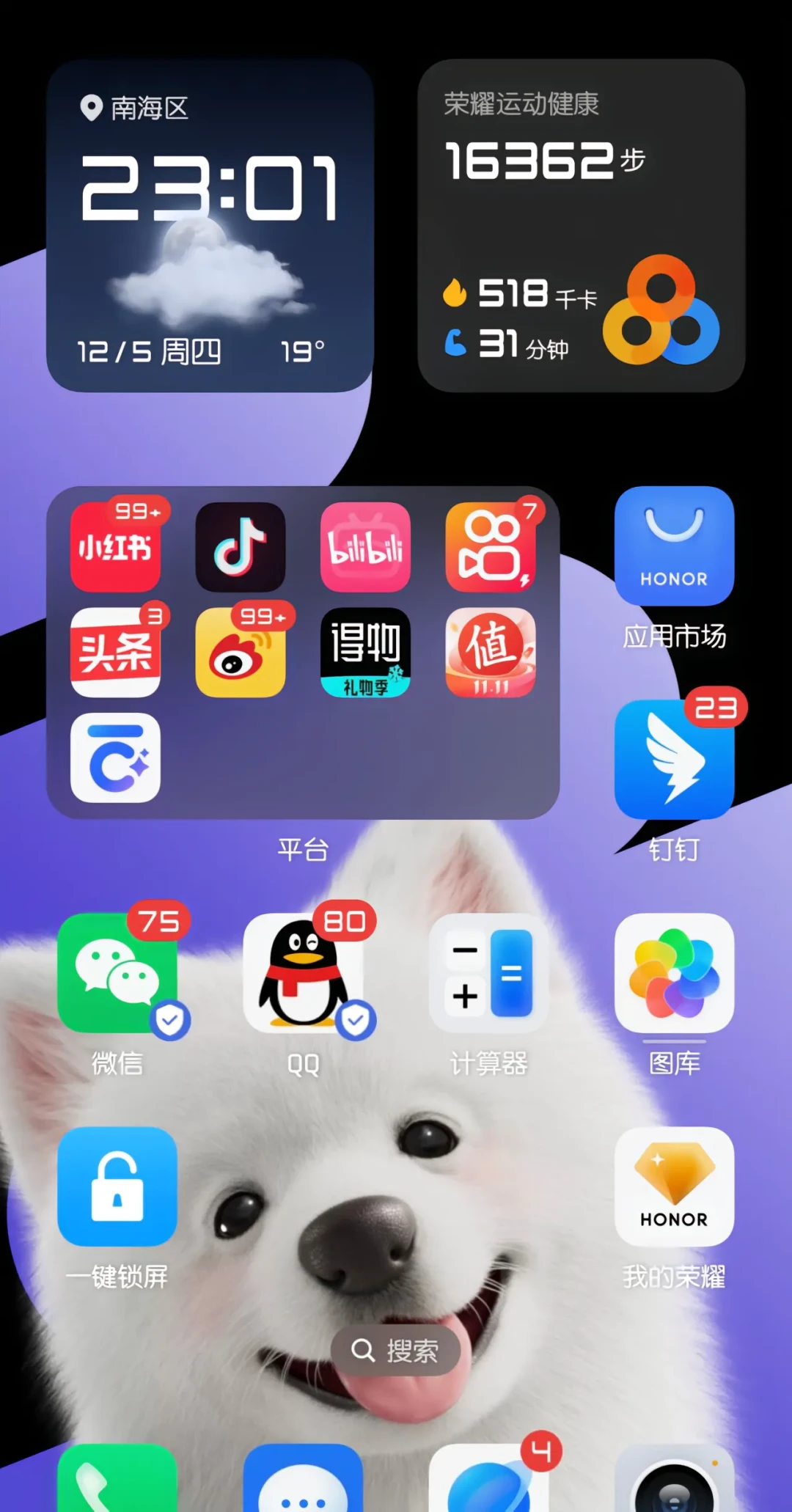 荣耀Magic7详细测评：旗舰性能与拍摄体验全面解析