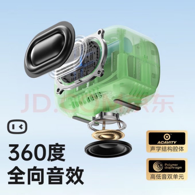 小度智能音箱