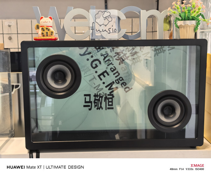蓝牙音箱