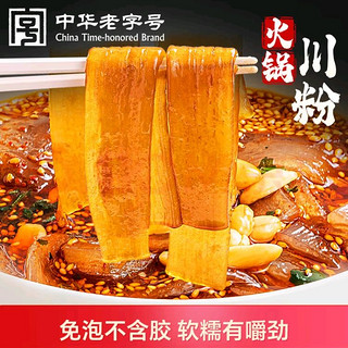 火锅必备！方家铺子川粉，美味挡不住！