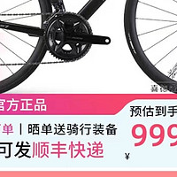 喜德盛RS7中配SHIMANO105电变以及高配的SRAM FORCE电变，都是电