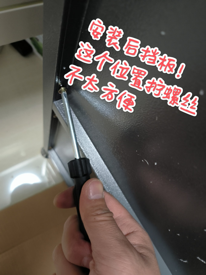 帅仕厨房置物架
