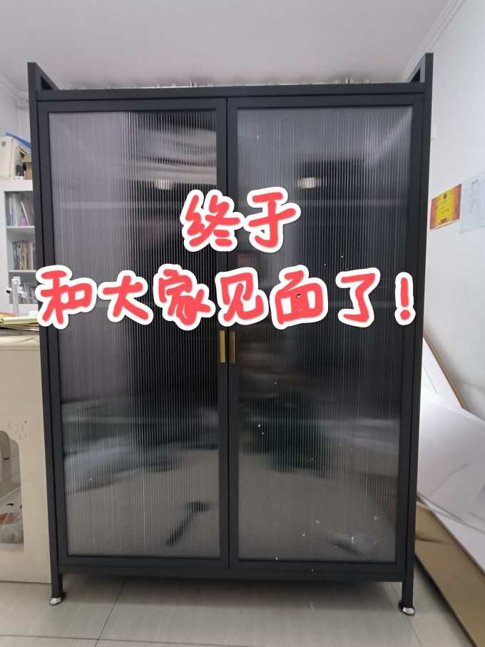 帅仕厨房置物架