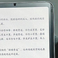 在地铁中，iPad mini7 开启阅读新篇