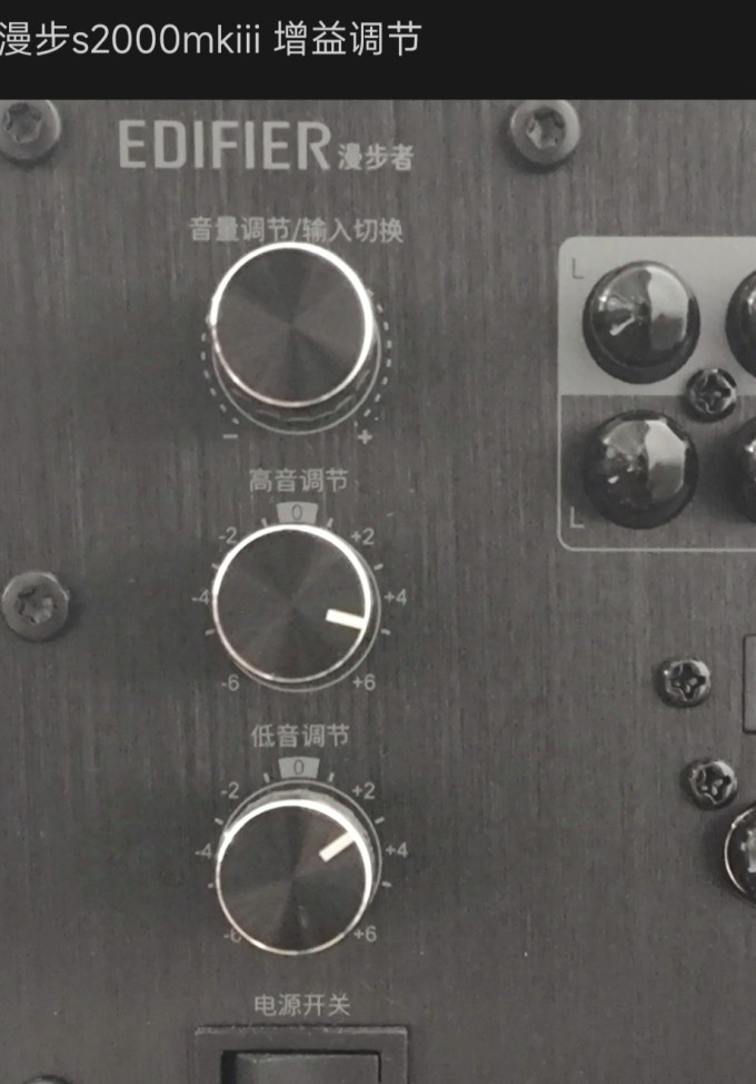 漫步者Hi-Fi音箱