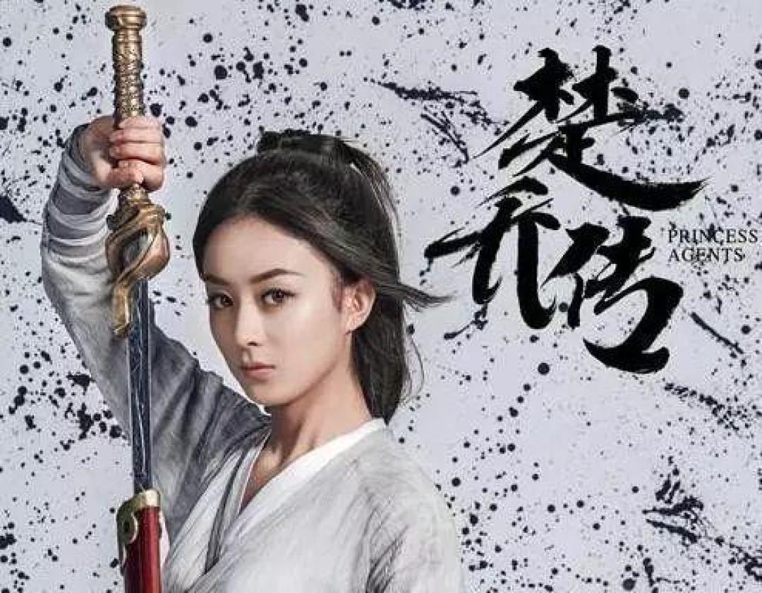 楚乔传2开机引热议:新阵容引发争议,赵丽颖缺席成焦点