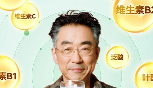 2024最值得买的蛋白粉推荐！中老年蛋白粉怎么选？八款中老年蛋白粉良心推荐不踩坑！
