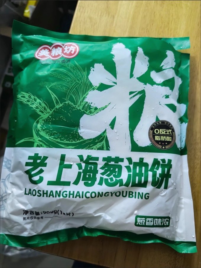 美粮坊小吃快餐