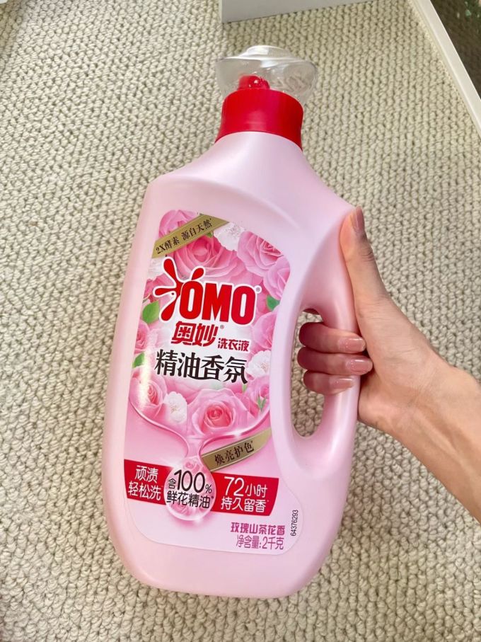 洗衣液
