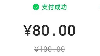 80购100京东E卡，