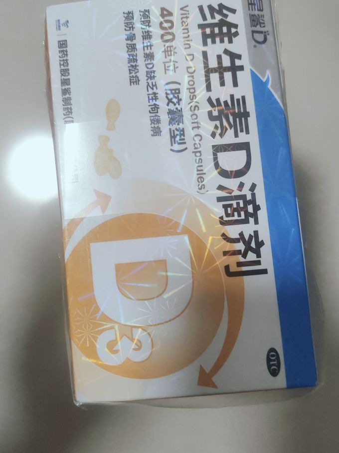 星鲨婴幼儿钙铁锌