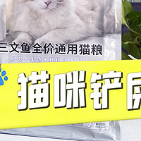 猫咪肠胃不适怎么办？试试福派斯鲜肉益生菌猫粮！