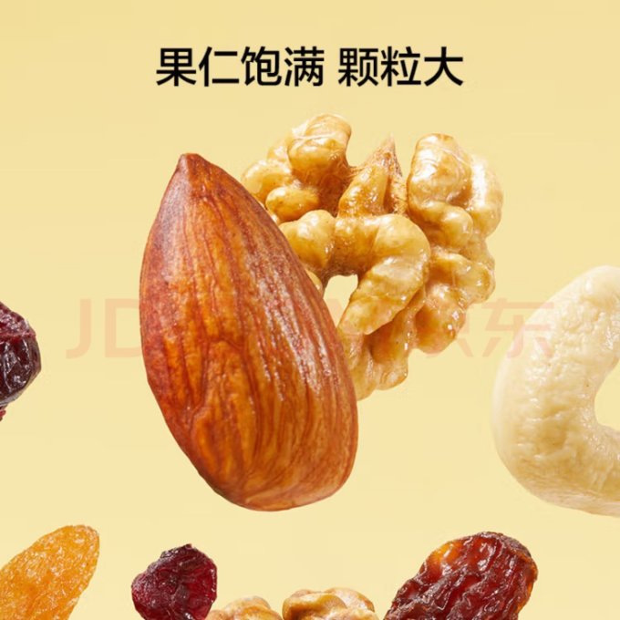 京东京造坚果炒货