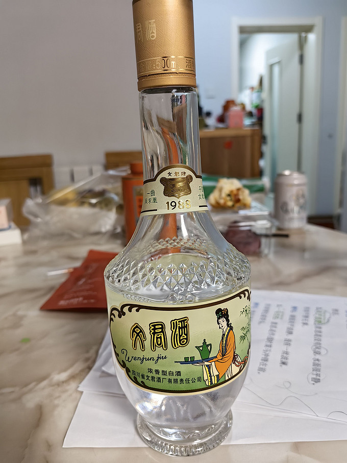 文君白酒