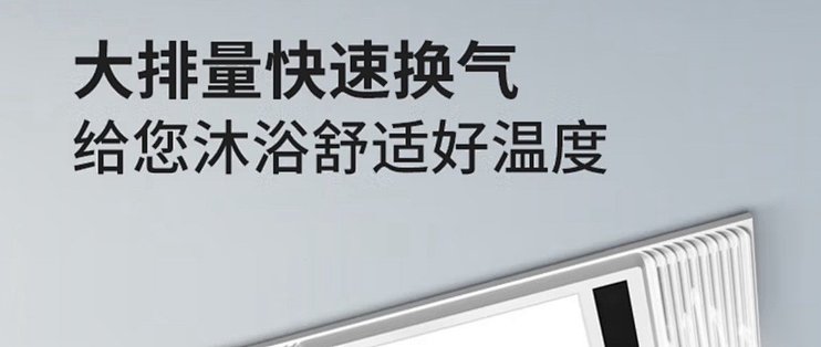 奥克斯浴霸：浴室里的贴心小暖炉