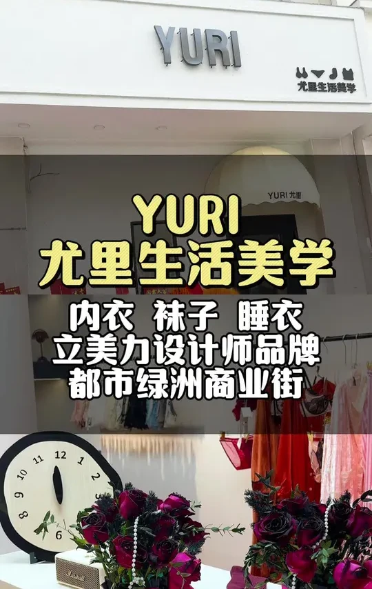 超级好看的内衣家居店～内裤还是真空包装干净私密 #内衣推荐 #贴身衣物 #梅河口