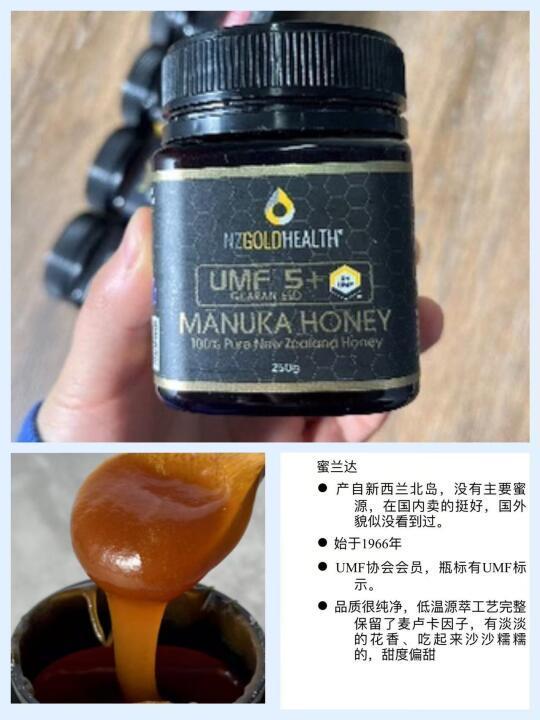 都叫麦卢卡蜂蜜！看UMF还是MGO?