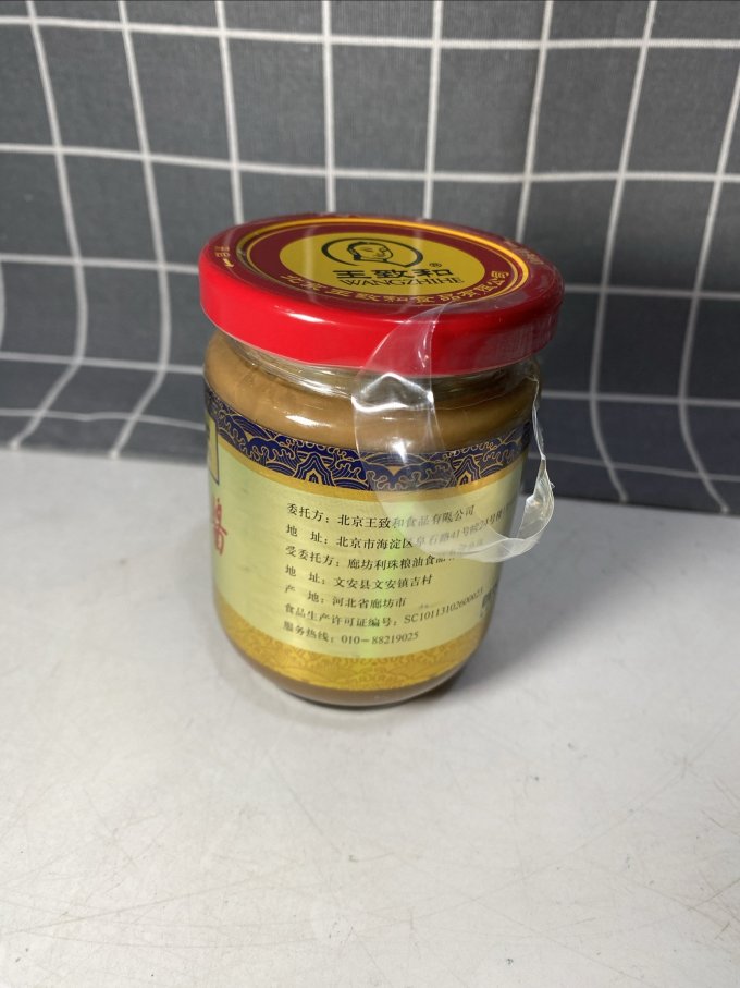 王致和其他调味品
